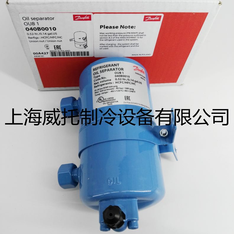 a040sb冷库0Uf油Dn s丹佛斯oB组o分离器1010u B分离器制冷机油O1