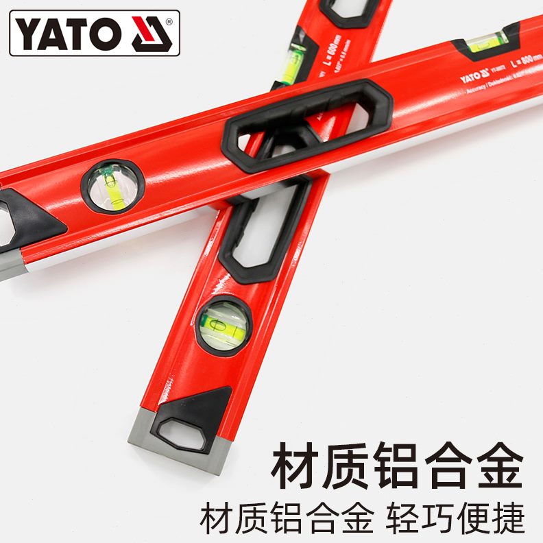 A水平尺T靠尺易尔拓YY30TO平衡仪工具-1铝合金水平仪高精度07