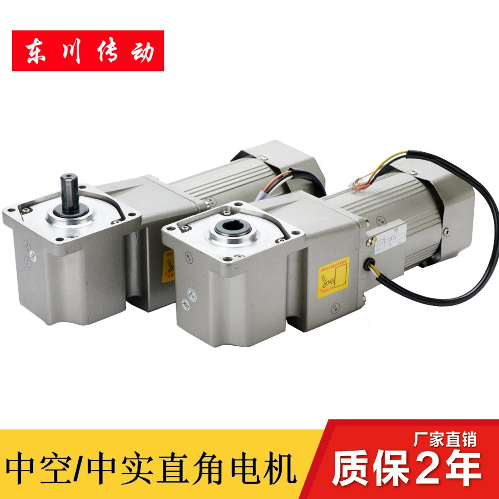 0W 1825中WW//600直减速电机38300实交调速马达轴20空中V2变频WV