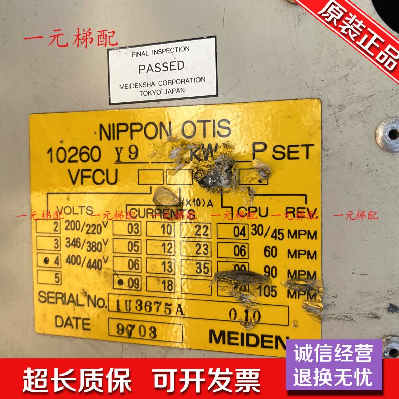 C KIP变频器2660S IET/斯PW10的ONK奥O  电梯配件TO150 N Y 9W