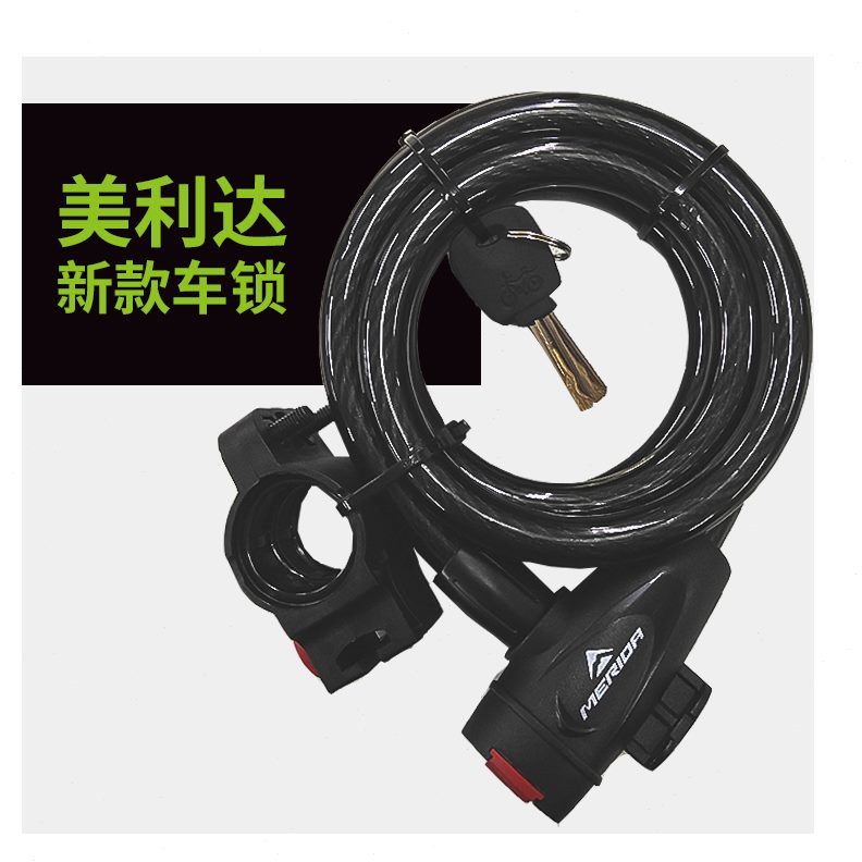防盗自行车锁锁美利达加粗官方正品钢缆锁加长山地新款形圈公路车