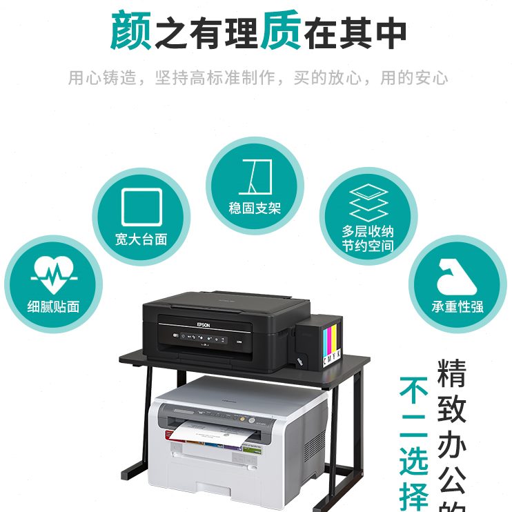 打印机架子电脑支架桌上办公室办公桌双层柜桌面置物架收纳微波炉