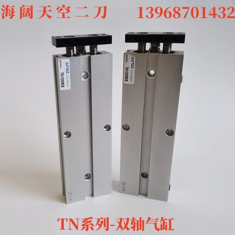 气缸H*/-5520X0X302540S5x25X1/X双50XX-X120STN轴45TN32--6035TN