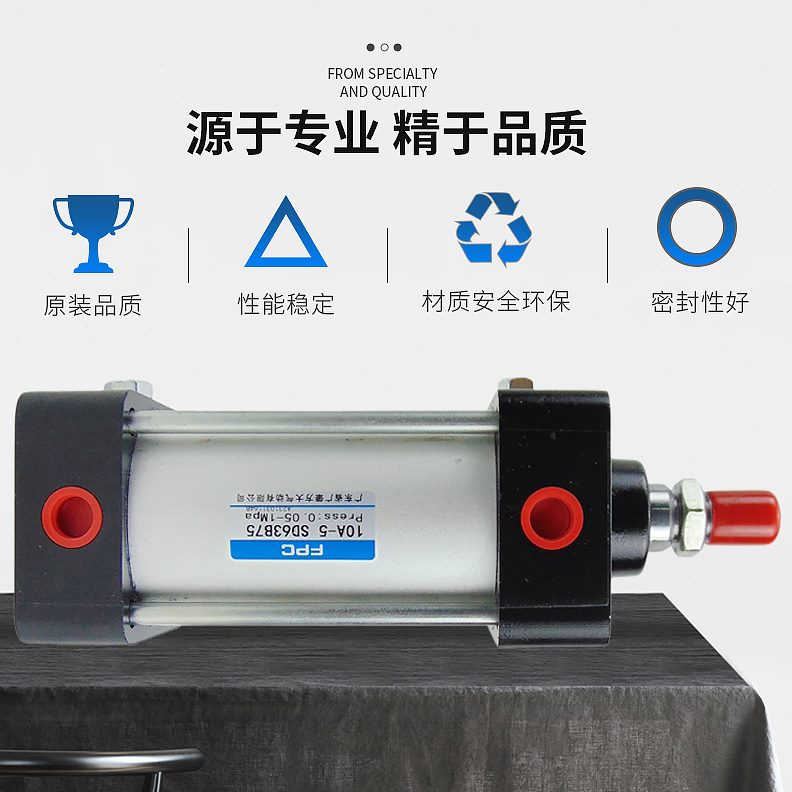 5系10GA气缸/3大FPC50FAN/126/10AD30/5S/广肇0-8D列/40/标准2方