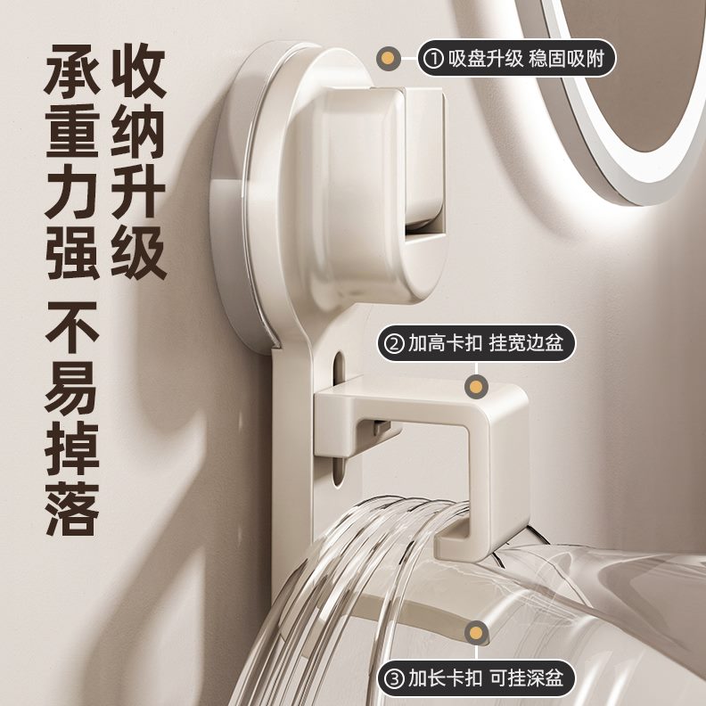 婴儿浴盆脸盆卫生间浴室收纳架挂钩吸盘子宝宝洗澡盆神器置物壁挂