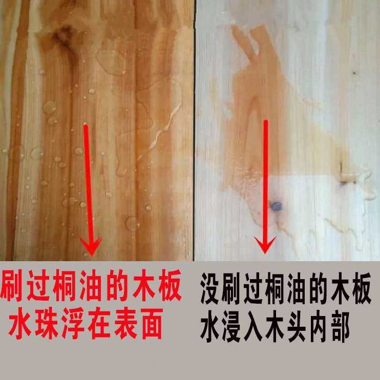 耐候油漆桐油桐油木油防水桐油保防腐木油纸伞熟防腐环户外木油伞