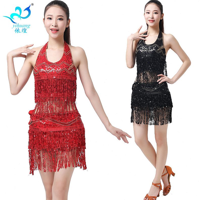 拉丁舞流苏挂脖吊带女舞台服夜店新款成人亮片表演服演出服肚皮装