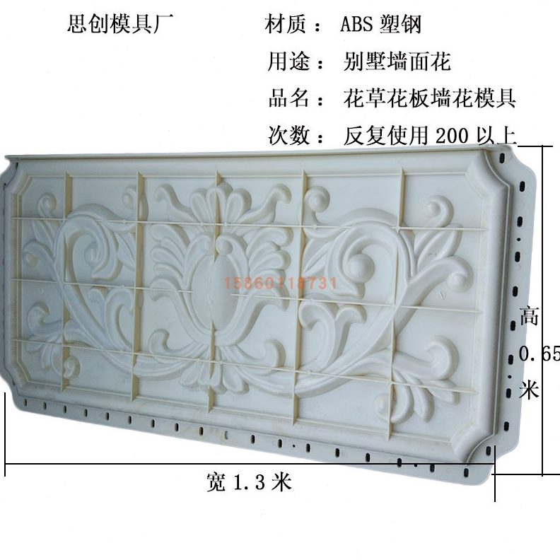 水泥栏杆构件八骏RC塑料外墙马浮雕欧式罗马柱模具大花板贴墙G