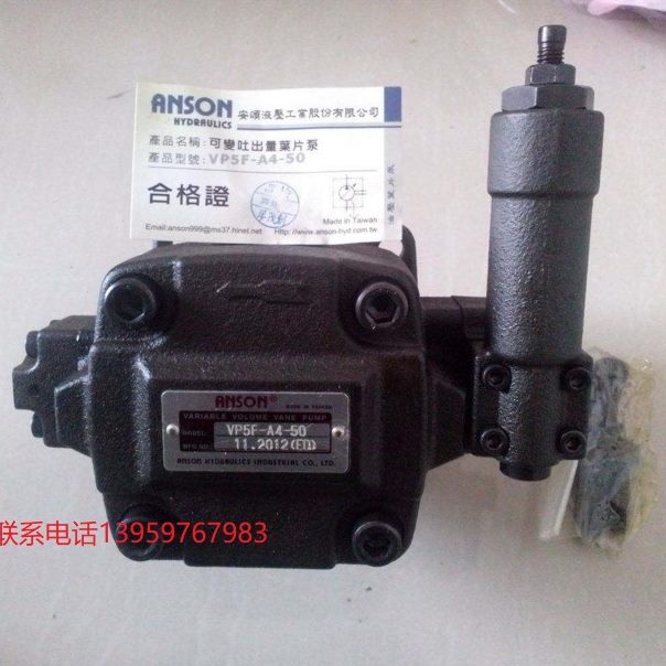 2颂定ONI量QPV-1-安QVNS4R 3-F-IP-F-叶片泵V1RQI1-台湾P  -F-AR