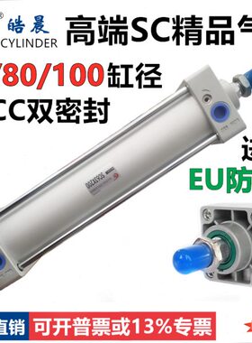 0*140002000//015018-//气动/1316大推力气缸SC0001100800/S/0120