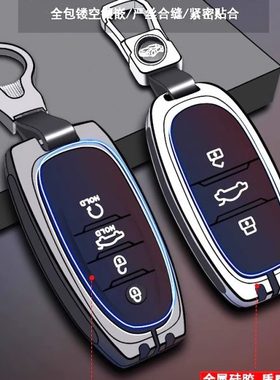 红旗H7钥匙套EQM5 plus男EHS3 LS7老款H5 H9汽车HS5包EHS9扣HS7壳