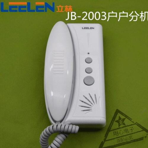 立林EE0L50电话JLN户--F20036-JBW2003户B0机对讲对讲8 4W分门铃E