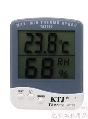 温度大屏数显花温室电子电池A21计婴儿房棚8计温湿度计仓库TD