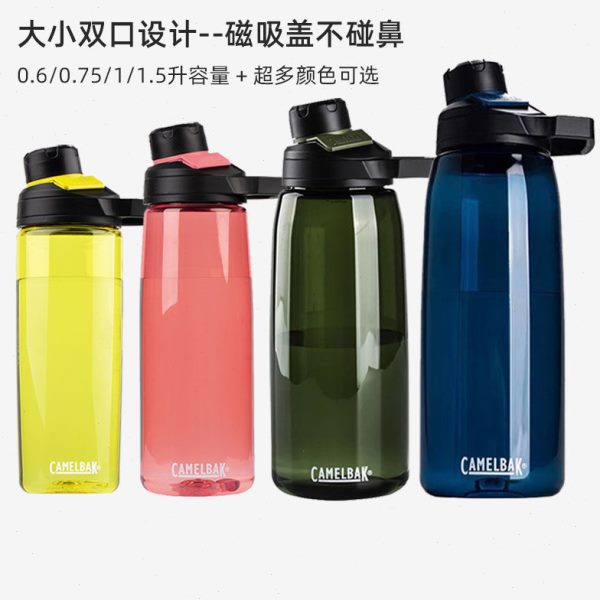 CAMELBAK美国驼峰户外运水杯