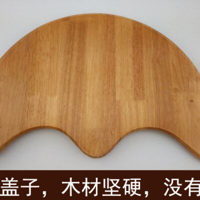 木桶盖足浴盆盖泡脚桶盖实木盖子木质盖足浴桶蒸汽桶 熏蒸桶专用