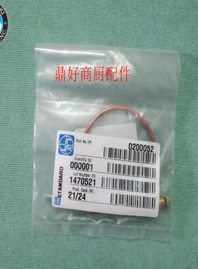 种温32mm安全感2S 头进口 0感应线热电偶制2000 火IT950M