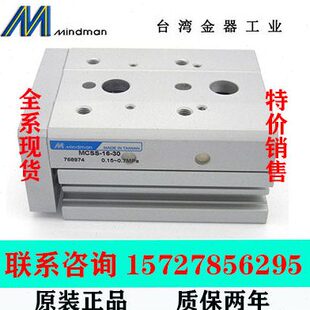 10A/X1//40aMC 50金751 30台湾n8-滑台气缸in-//Sdm-器-20MS