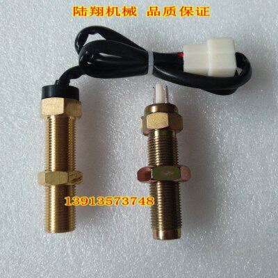 上柴D6114发动机转速传感器 转速表感应塞 飞轮电磁信号探头螺丝