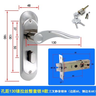 .中式简约单舌房门锁孔距130锌合金单舌防插卡静音门W把锁孔距14.
