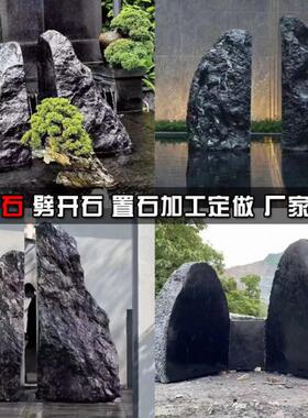 黑山石龙门劈开石原石置石造景石雕庭院园林小区别墅高端加工定制
