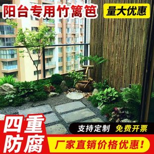 阳台专用竹篱笆围栏 竹子竹竿竹栅栏围栏户外护栏围墙