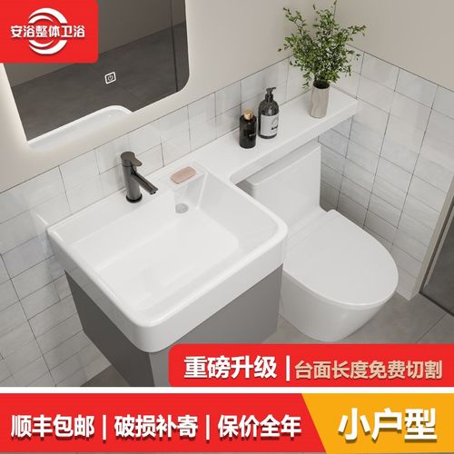 浴室柜日式Pe型一体式洗漱盆小户型挂墙洗手面盆带皂盒带延长窄边
