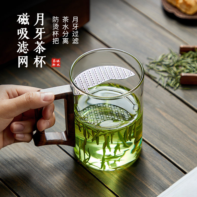 泡茶杯磁吸月牙过滤m玻璃茶杯茶水分离绿茶杯女高档办公喝茶水杯