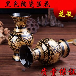 净贡 瓶前金陶瓷供具 供花瓶描莲花黑色桌面摆件瓶瓶花瓶室内