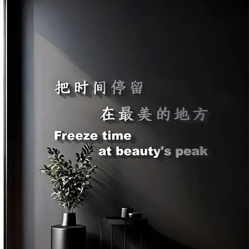 美容院墙a面装饰婚纱摄影工作室纹绣氛围布置3d立体壁贴前台背景