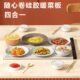 卷菜板多功能式 家用神器2023可暖垫菜保温板可折叠餐桌热收纳新款