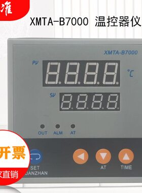 型-A0 M数显马弗炉70B0调节仪T温控器高温炉 X