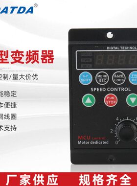 -13-H-13H调速器13T-12变频器H--4075三相WVTW01212-22000-T20-W