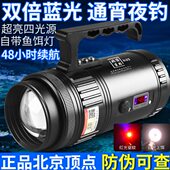 顶超亮夜钓灯激光炮北京夜光灯大功率蓝光点变焦H35疝气灯钓鱼灯