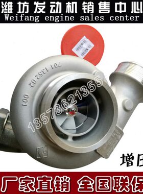 32原厂11动力涡轮增压器12发电机组0柴油发动机W06126配件P潍柴49