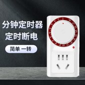 智能180机械式 分水泵时源家用电计倒开关定时器插座钟自动断电