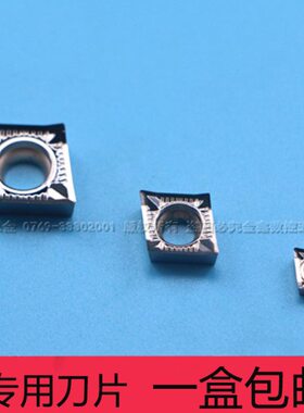 CC0铜00片GT1-AK用T30H49数控CC/车刀GT车刀600-片H  4用1铝AK/20