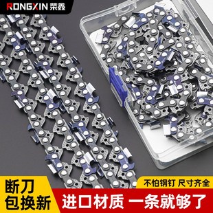 14寸325导板锯条 德国进口油锯链条38l2斯蒂尔251伐木锯20