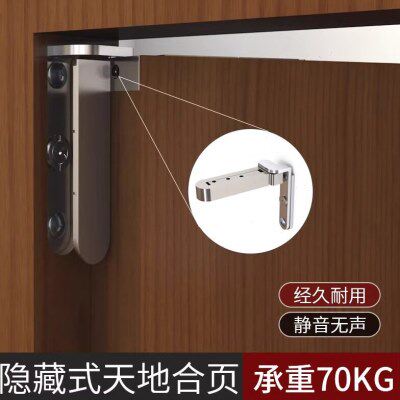 隐形门合页天地铰链天地轴上下转轴暗藏木门平开门三维可调重型门