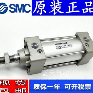 MB60SMCMD0 55环双耳0B Z506500气缸 日本2正品 40450