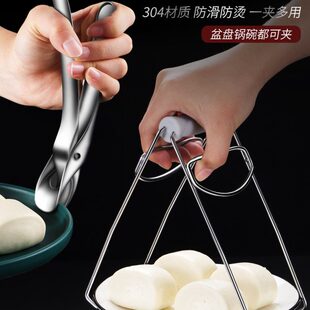 不锈钢家用夹子取IRON取盘器防滑防烫夹碗盘子30夹厨房4夹砂锅夹X