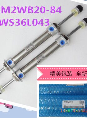 S高L0C4336机注塑S -W84型202WM缓冲 气缸CMB配件 品-机械手质