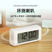 电子钟充电喇叭夜光多功能明闹钟双风简约绕学生贪睡环闹钟闹钟聪