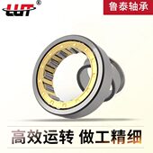 N16 3332 1431815M313 包邮 732哈尔滨轴承32 4193