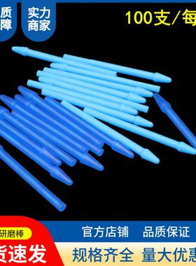 包棒康之达 包 价格 研磨杵塑料l棒 整0研磨1.5m支/包邮离心管 ep