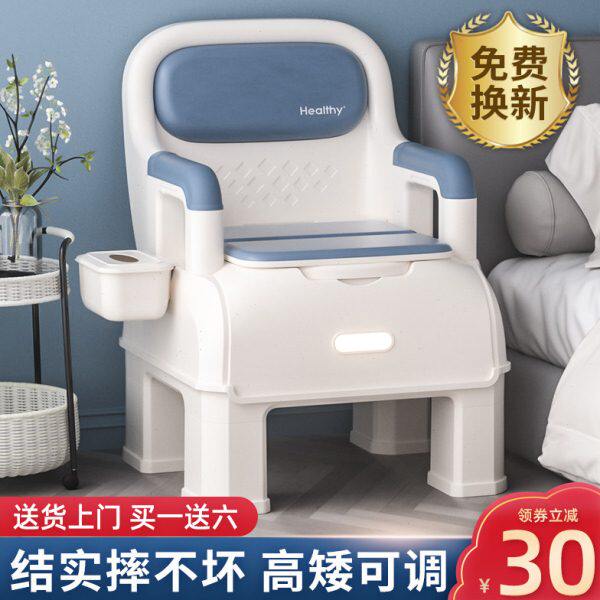 老人坐便椅家用结实农村用厕所卫生间蹲厕室内热卖榜移动坐便椅