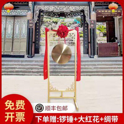 锣带架50厘米大铜锣32cm铜锣开业锣预警喜庆锣敲锣招财锣吉庆锣鼓