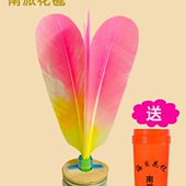 毽毽皮底大人比赛大鼓花南派羊皮制作片毽子球纯手工户外运动专用