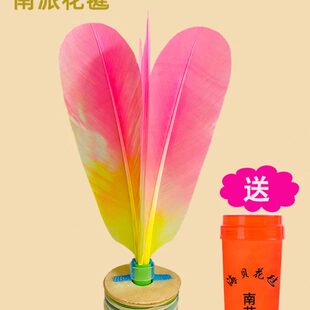 毽毽皮底大人比赛大鼓花南派羊皮制作片毽子球纯手工户外运动专用