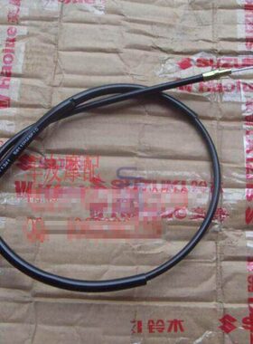 刹车拉线EN1银豹锐爽线前绳 豹拉钻25线刹车前刹拉前索