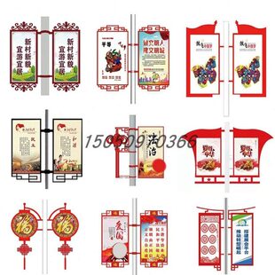 路灯杆双面抗灯杆灯箱道旗风灯杆旗发光灯箱广告牌路灯杆广告牌